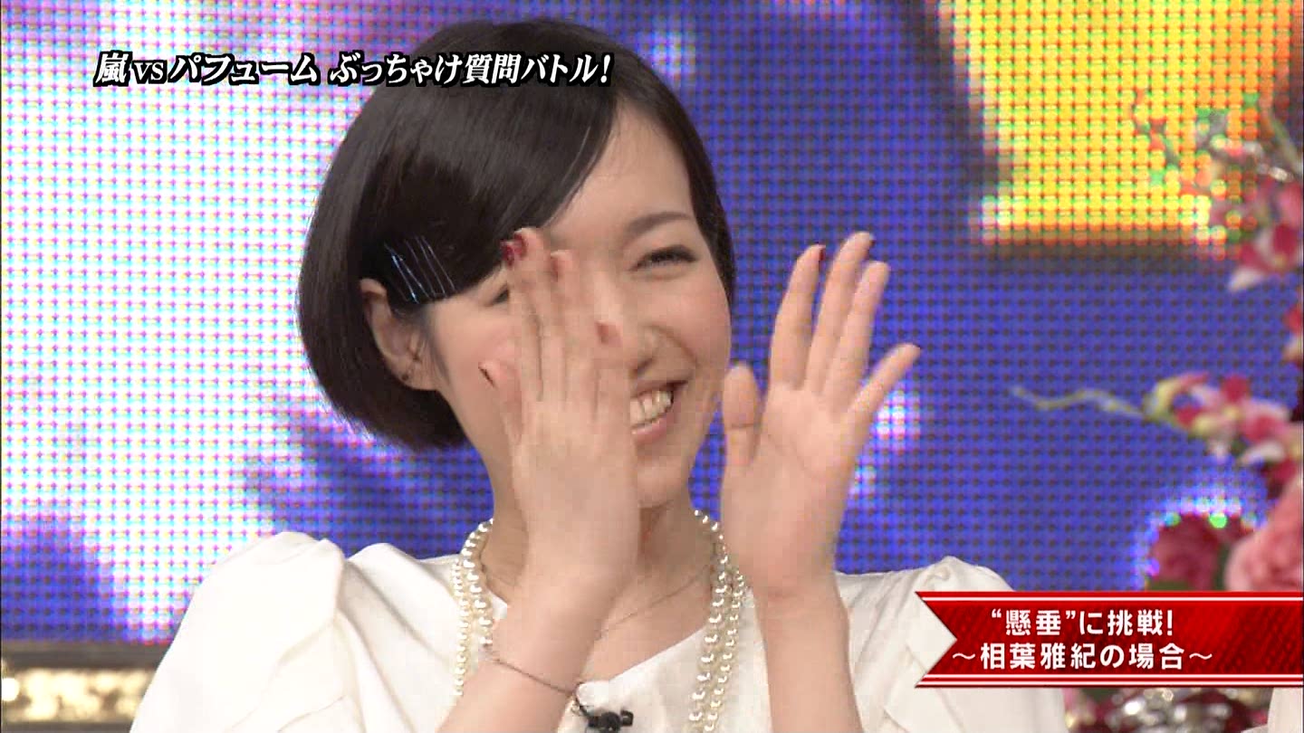 大本彩乃 ヒミツの嵐ちゃん Perfume情報局