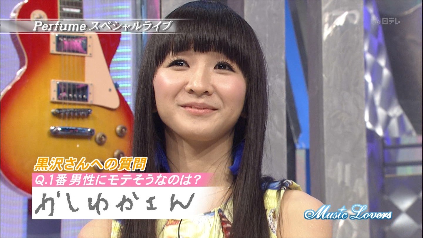 ▲樫野有香(かしゆか/Perfume)▲切り抜き▲ ◎樫野有香(かしゆか/Perfume)◎切り抜き◎ 71eCAeHrwvL._UF350